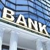 Банки в Черусти